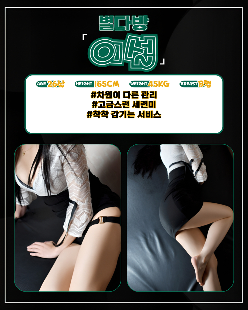 업체 소개 이미지 15