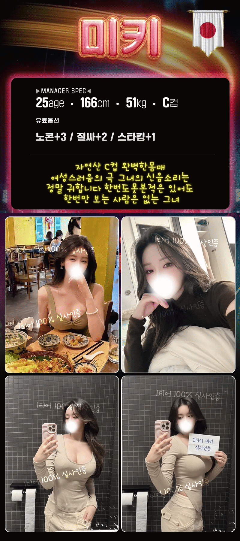업체 소개 이미지 16