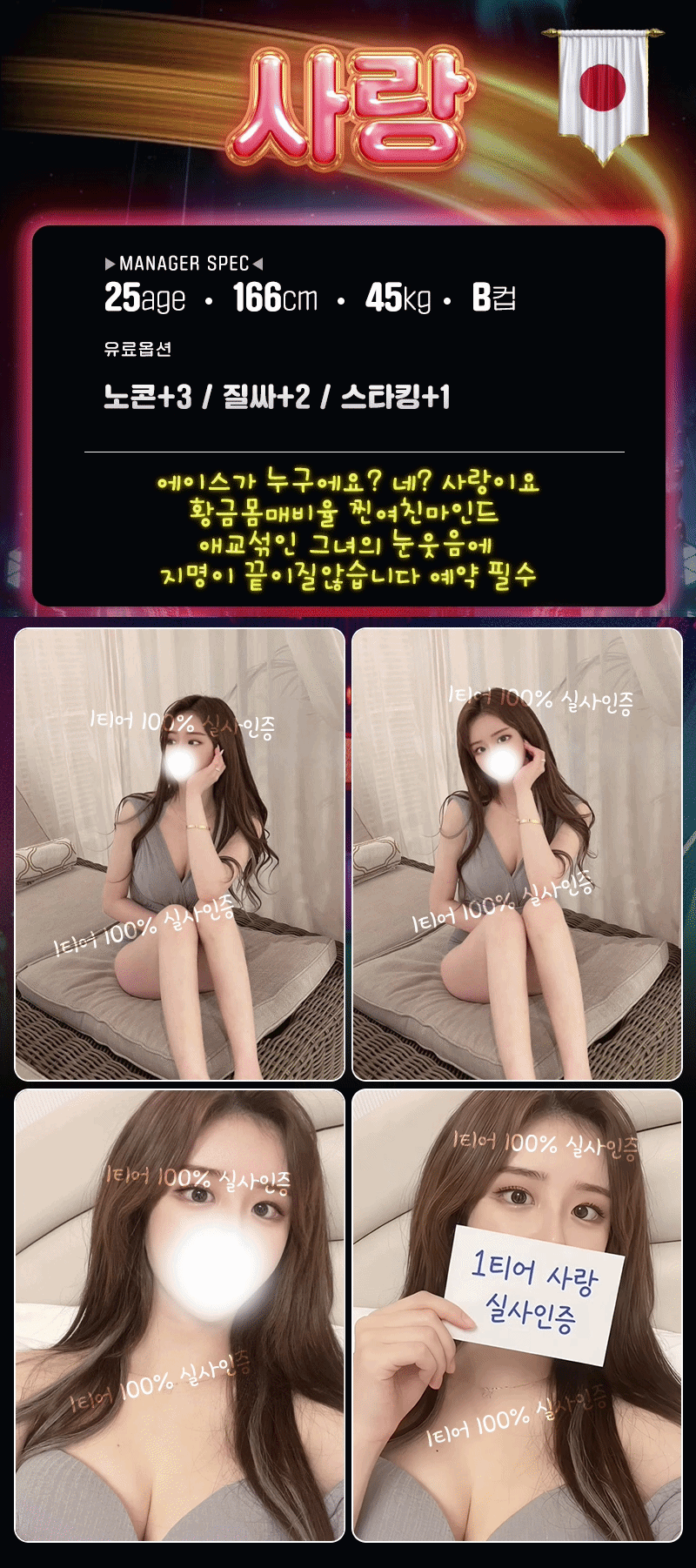업체 소개 이미지 18