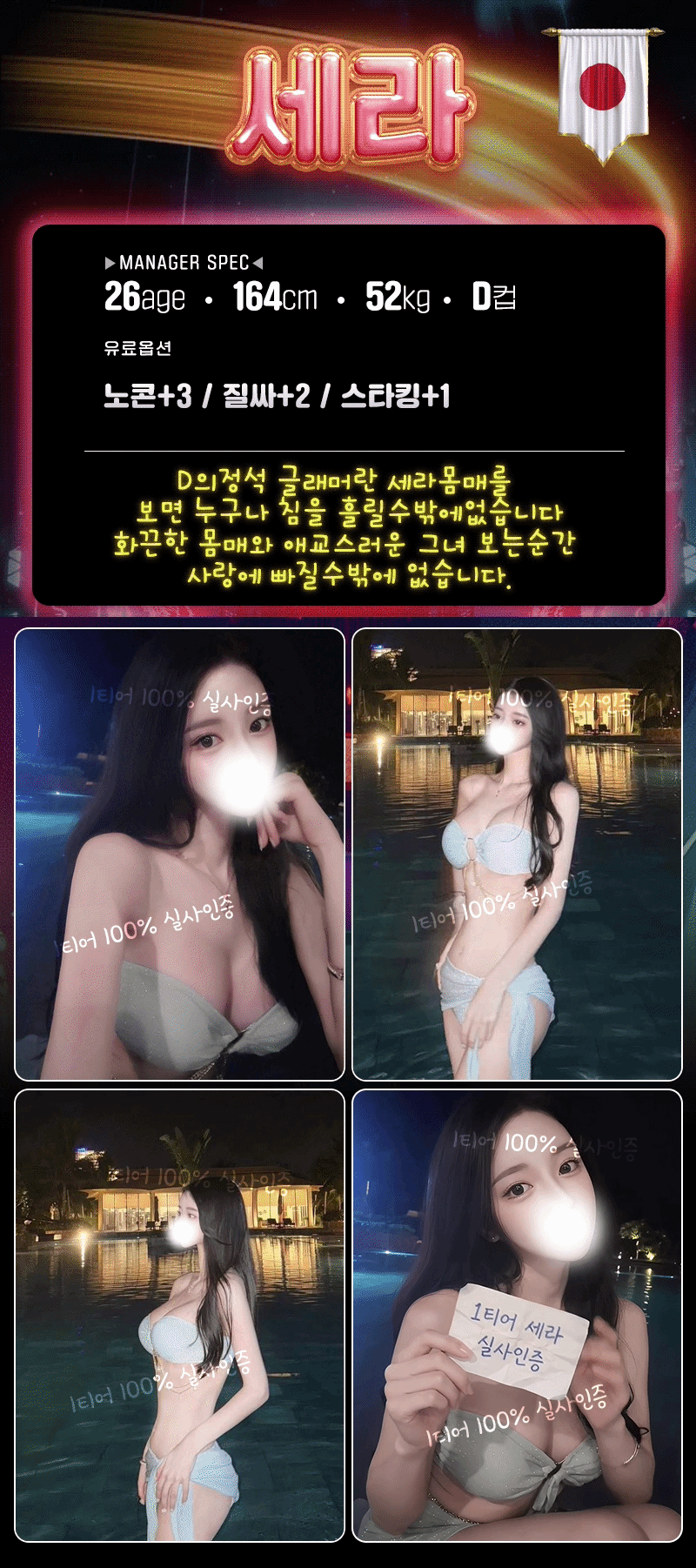 업체 소개 이미지 20