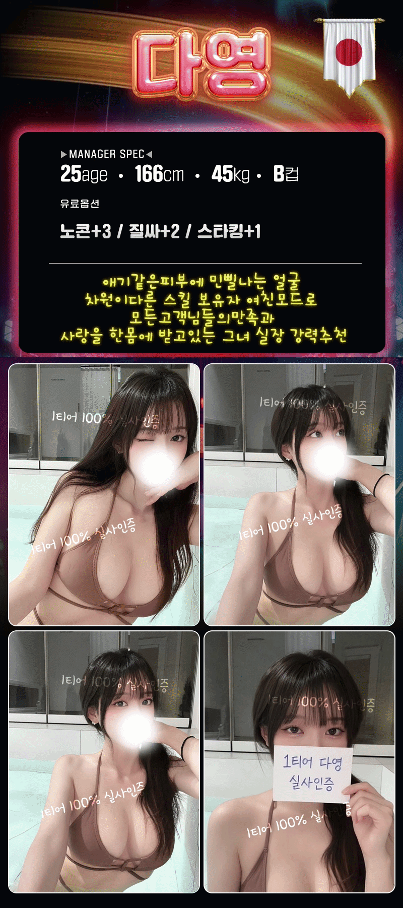 업체 소개 이미지 14