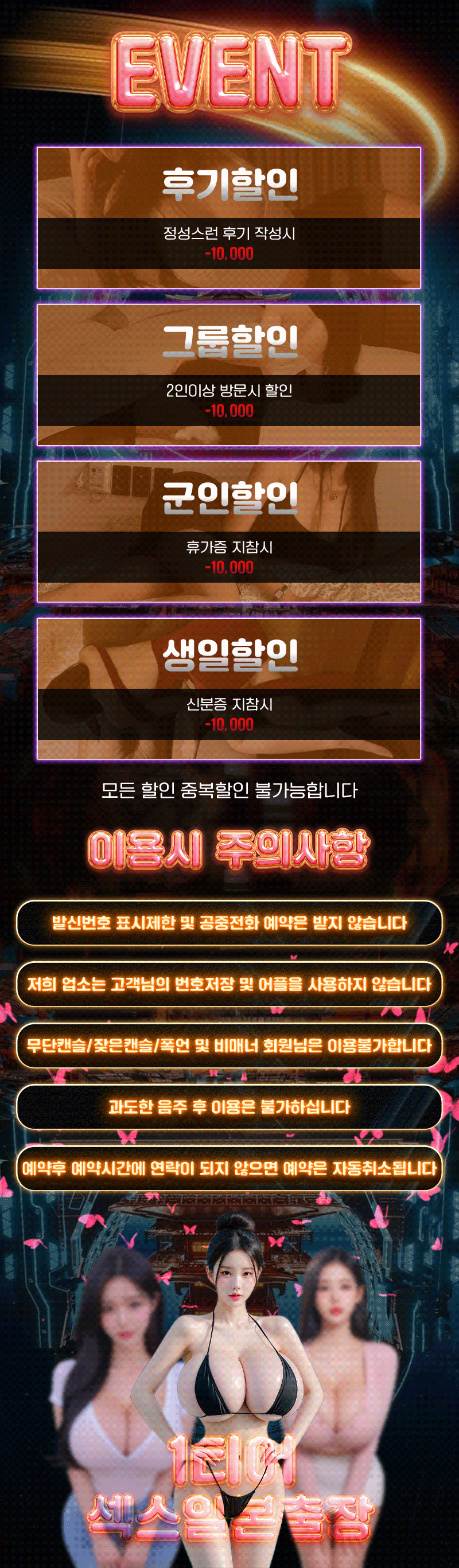 업체 소개 이미지 12