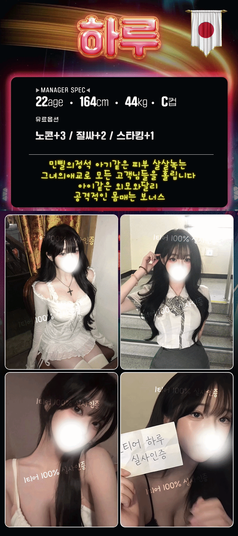 업체 소개 이미지 26