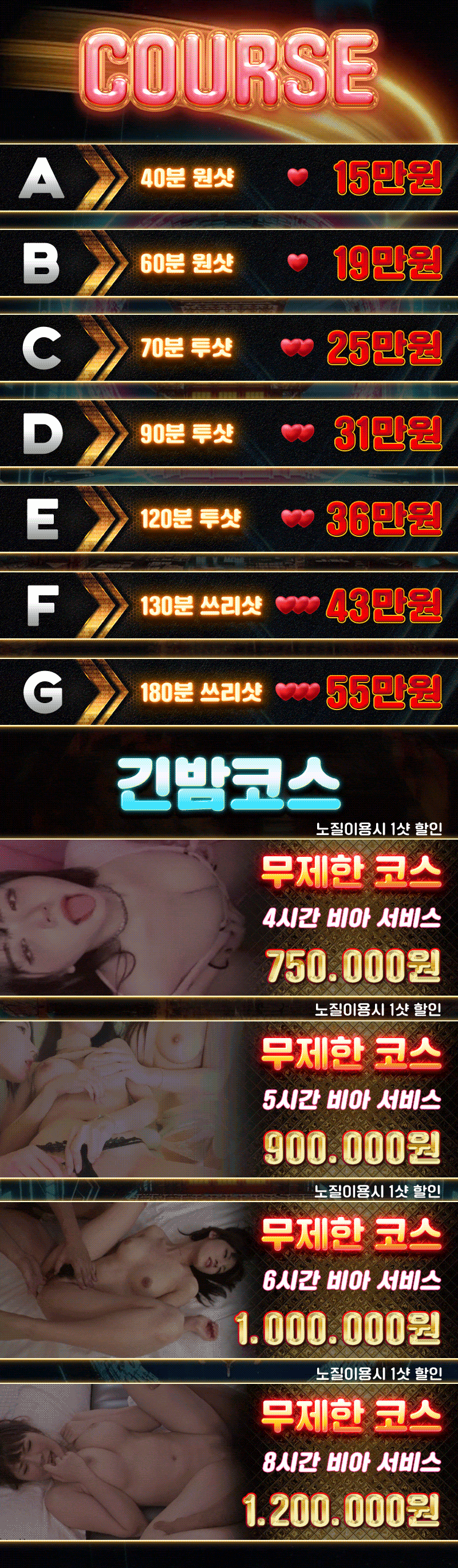 업체 소개 이미지 10