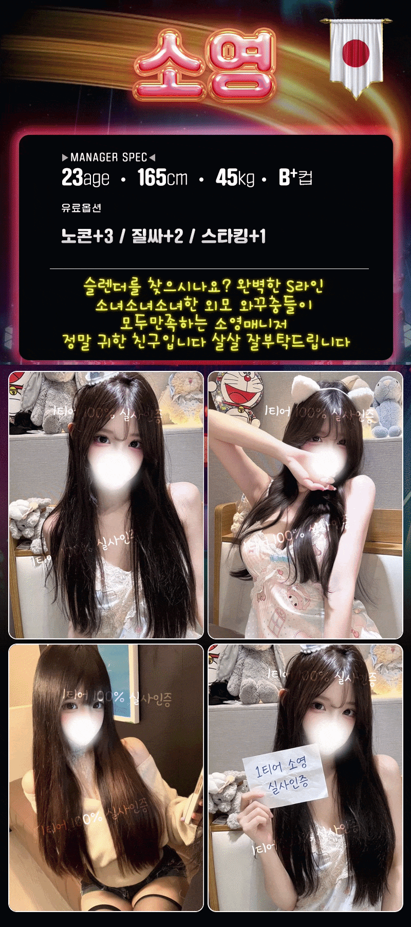 업체 소개 이미지 22