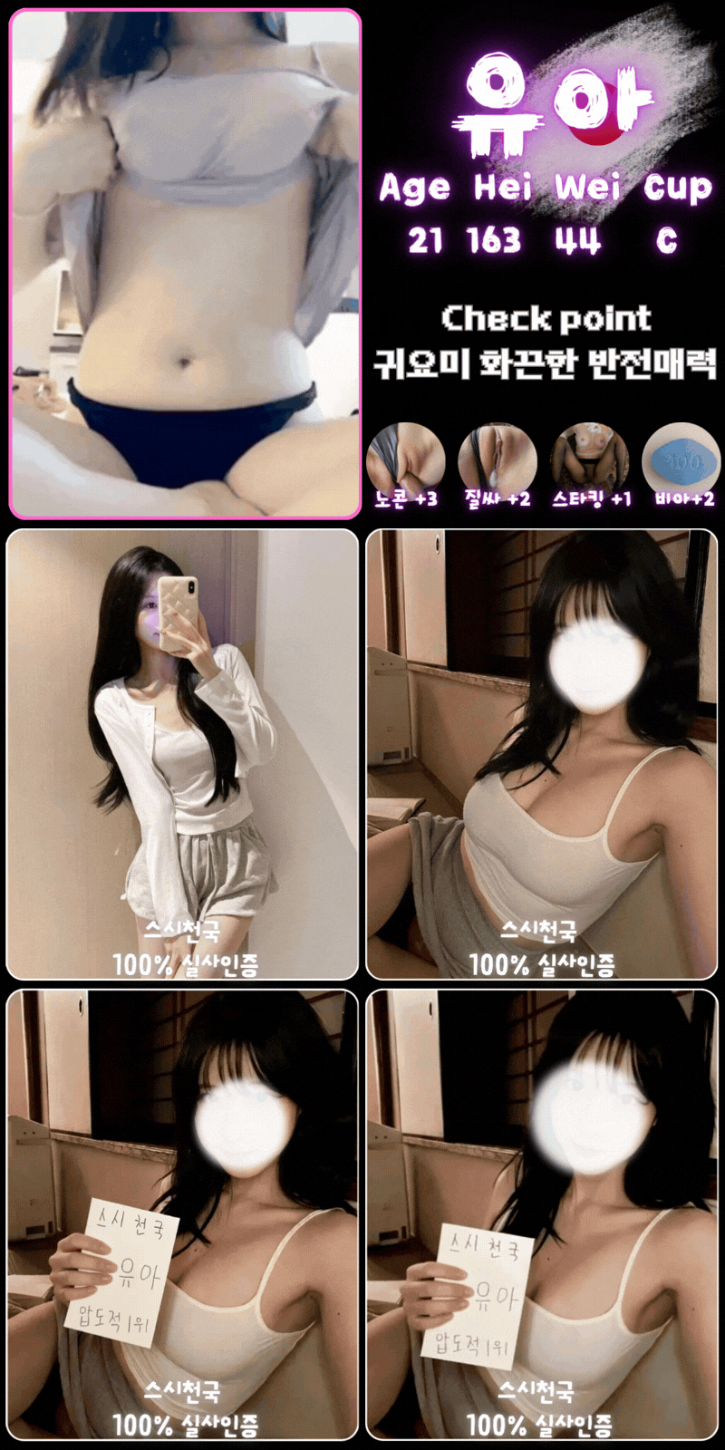 업체 소개 이미지 17
