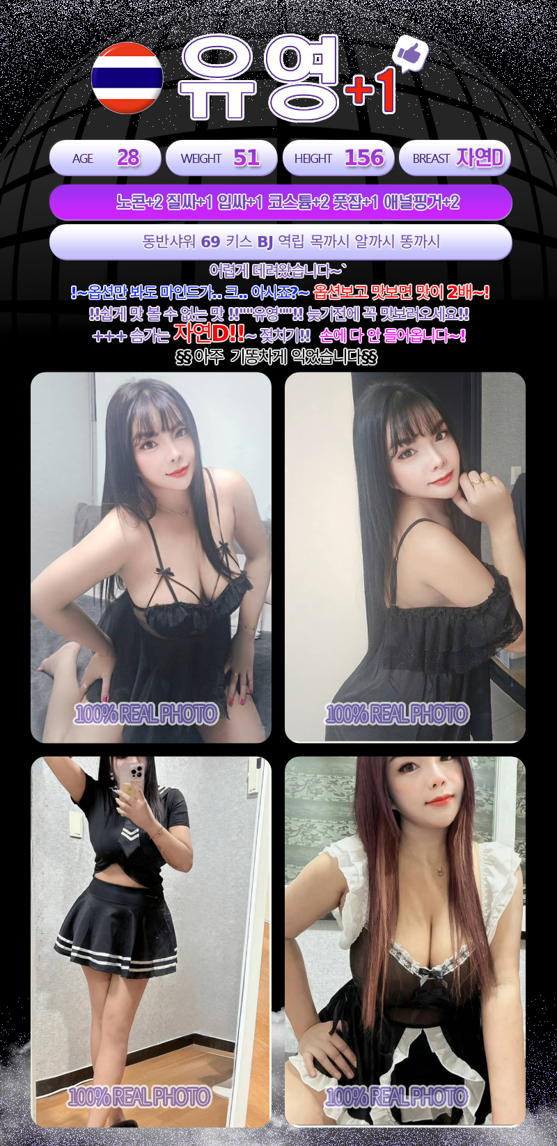 업체 소개 이미지 13