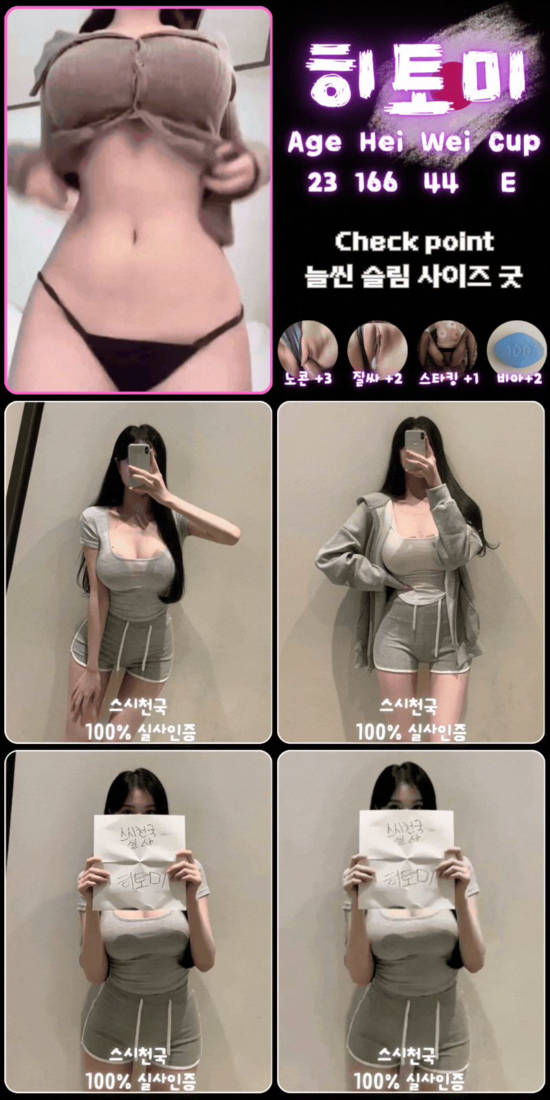 업체 소개 이미지 13