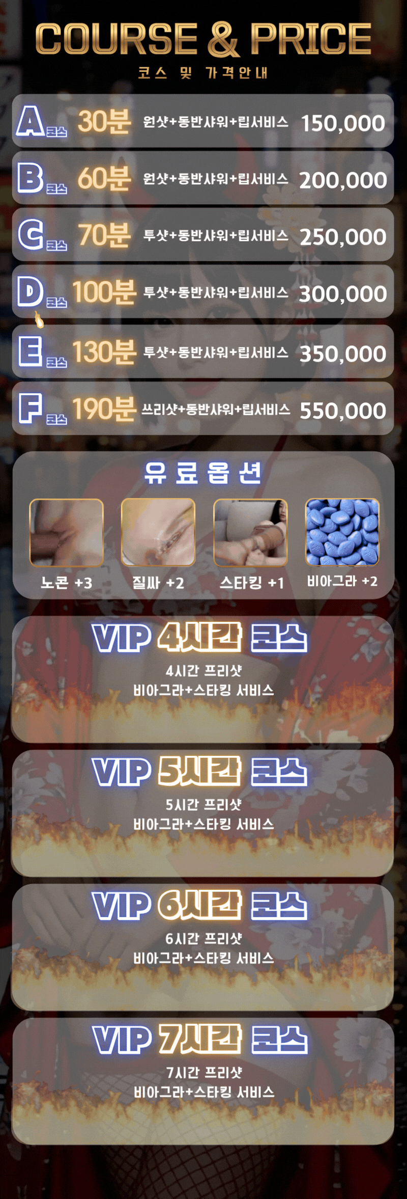 업체 소개 이미지 10