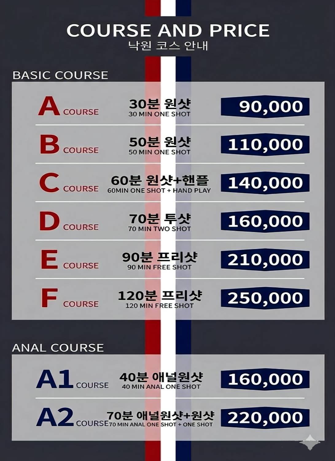 업체 소개 이미지 4