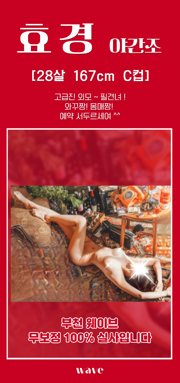 업체 소개 이미지 19
