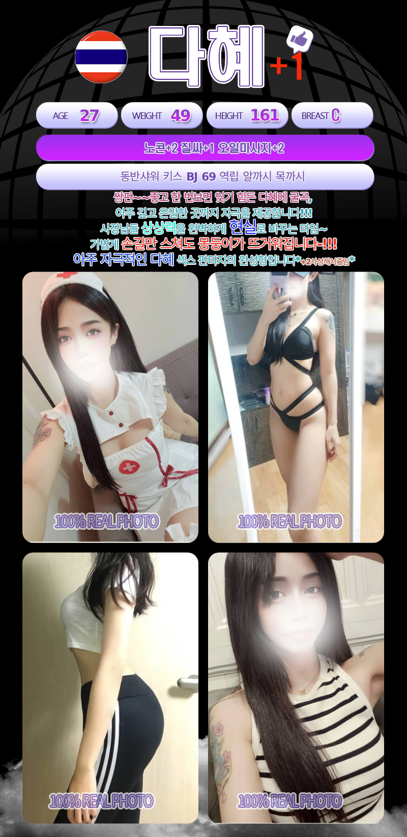 업체 소개 이미지 14