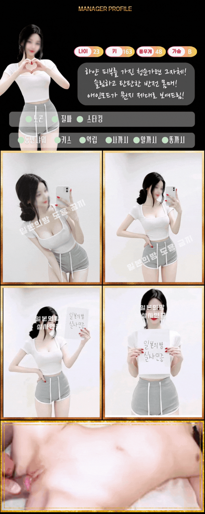 업체 소개 이미지 12