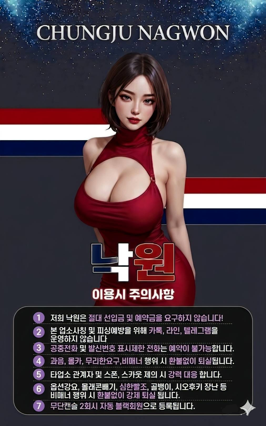 업체 소개 이미지 7