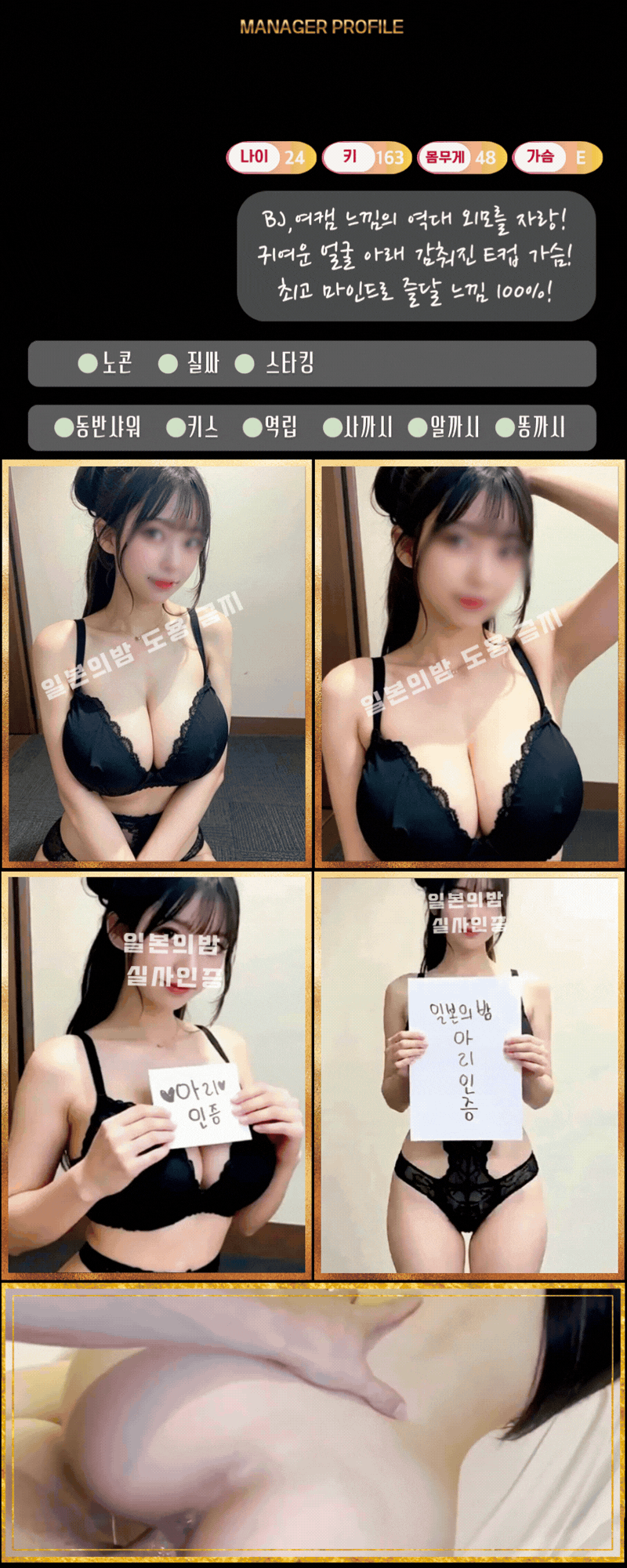 업체 소개 이미지 13