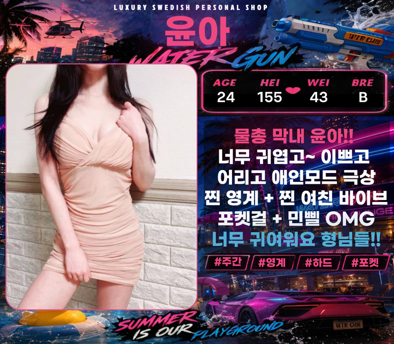 업체 소개 이미지 13