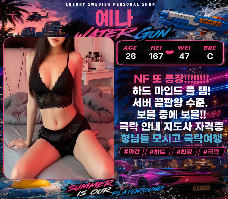 업체 소개 이미지 12